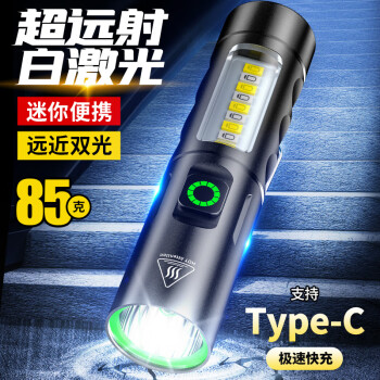 Aic 手电筒强光小型led超亮多功能迷你便携式充电户野外家用学生生存