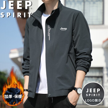 JEEP SPIRIT 吉普夹克男春秋外套立领加厚户外休闲百搭宽松男装 深灰加绒 2XL