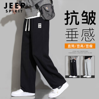 JEEP SPIRIT Jeep运动裤男春季直筒裤子男舒适柔软休闲裤男纯色跑步长裤男 黑色XL
