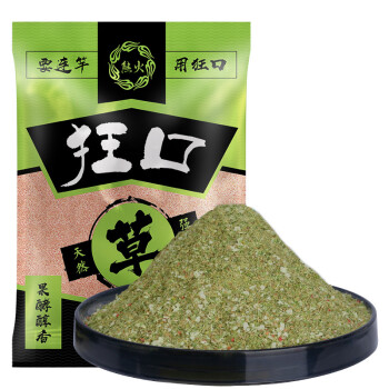 熊火 狂口草鱼饵 4845506 垂钓饵料