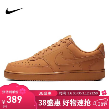 NIKE 耐克 男子 板鞋 经典 板鞋 COURT VISION LOW 休闲鞋 CD5463-200亚麻色42码