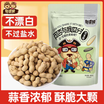 憨豆熊 蒜香花生 500g 袋装