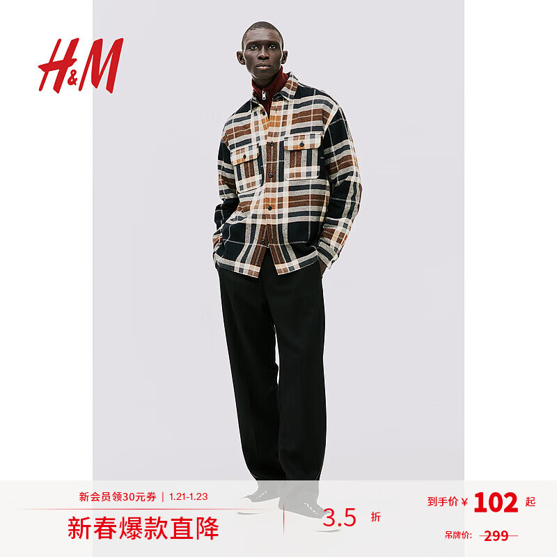 H&M 男装衬衫时尚休闲柔软棉质翻领长袖外套1070734 黑色/棕色格纹 170/92 108元