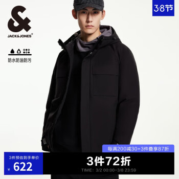 杰克瓊斯 杰克·瓊斯（JACK&JONES） 杰克瓊斯秋冬時(shí)尚百搭多口袋三防短款工裝鴨絨連帽羽絨服男裝 黑色 180/100A/L