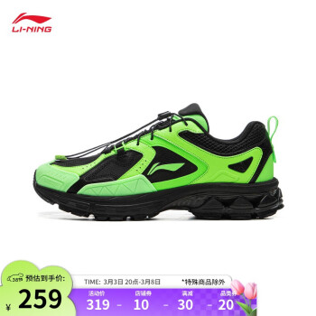 李宁 LI-NING 扶摇2.0Trail V2丨跑鞋男鞋减震回弹老爹鞋复古跑步运动鞋ARXU023