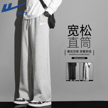 回力Warrior运动裤子男款春秋新款男士直筒宽松阔腿休闲长裤男生百搭显瘦卫裤