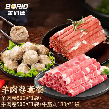 宝润德 Baorunde 宝润德 新西兰羔羊肉卷500g+澳洲谷饲肥牛卷500g+牛筋丸180g