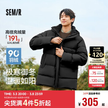 森马 三防羽绒服男防风防水防油防污24冬连帽中长款外套厚109724113122 黑色90001 L