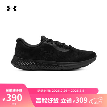 安德玛 UNDERARMOUR）秋冬Rogue 4男子运动跑步鞋跑鞋3026998 黑色002 40