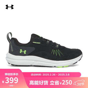 安德玛 UNDERARMOUR）Charged Verssert 2男子轻质运动休闲鞋3027178 黑色004 41