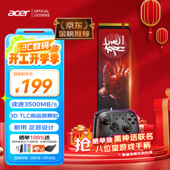 宏碁 512G SSD固态硬盘 M.2接口 N3500系列 暗影骑士龙｜NVMe