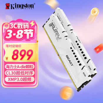 金士顿 FURY 32GB套装 DDR5 6000 台式机内存条 Beast