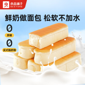 良品铺子 乳清蛋白面包棒500g早餐代餐面包点心办公室零食