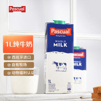 PASCUAL 帕斯卡 全脂牛奶1l*6 西班牙进口 常温牛奶 动物福利认证女神节礼物