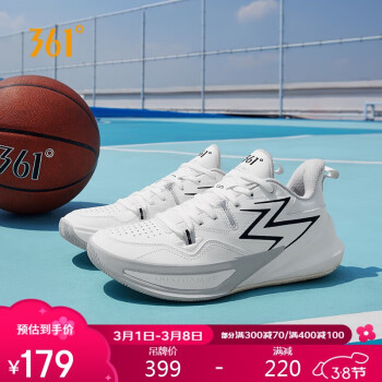 361° 篮球鞋男鞋BIG3 Team2.0秋冬季革面防滑运动鞋子男672441115-2 羽毛白/光子灰-革面 42