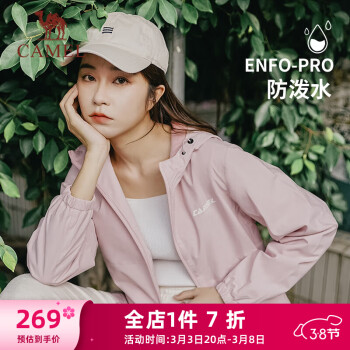 骆驼 女款梭织外套 C1W1SLL614