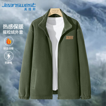 真维斯 男士摇粒绒外套 JZSFREE