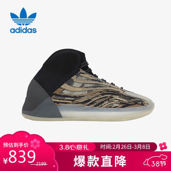 adidas 阿迪达斯 Yeezy QNTM 椰子男女高帮休闲鞋GX1331