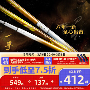达亿瓦 F-45 鱼竿 黑色 4.5M 28调