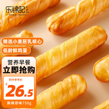 乐锦记 奶香手撕面包棒 原味 750g