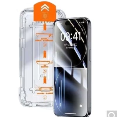 京喜自营 适用苹果全系钢化膜 1片 1.9元包邮