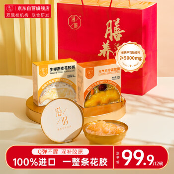 滋时 生椰燕麦花胶粥+元气四珍花胶粥 165g*12碗