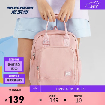 斯凯奇 L221U136 男女同款多功能手提背包