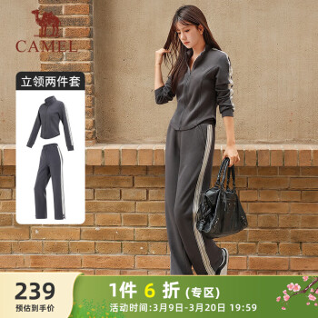 骆驼 Y24CAWL6620 女款健身运动服
