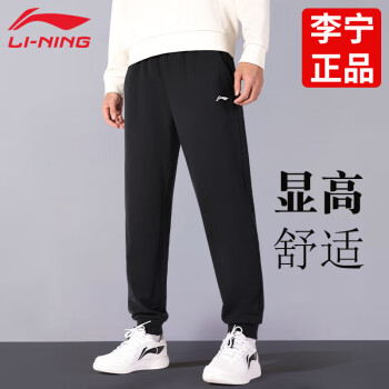李宁 LI-NING 裤子春秋男运动休闲裤宽松训练长裤束脚跑步健身针织卫裤黑色XL