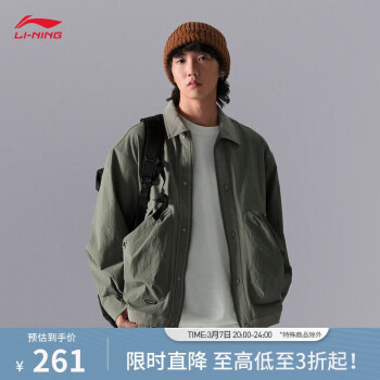 李宁 LI-NING CF溯丨运动外套男夹克 AJDU281
