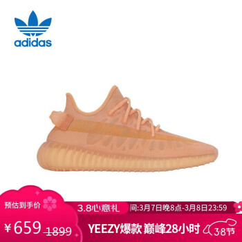 adidas 阿迪达斯 男女鞋 yeezy 350 V2 Boost椰子休闲鞋 GW2870 UK7码40.5码