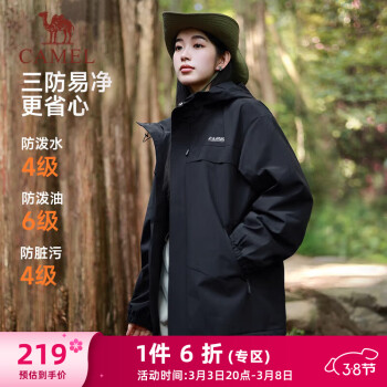 骆驼 三防户外休闲外套中性加绒运动风衣 J23CA6L6023 幻影黑