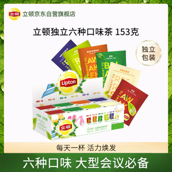 立顿 茶叶 精选茶包组合 6种口味 80包153g 独立袋泡茶包