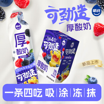 嚼绊 厚酸奶 森林莓味 60g*10条