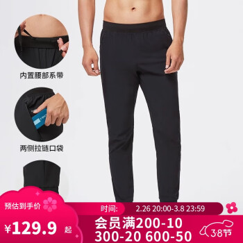 迪卡侬 DECATHLON 运动裤男秋速干裤束脚裤子健身跑步长裤2954894百搭黑-修身款L