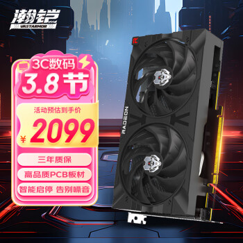 VASTARMOR 瀚铠 AMD Radeon RX 7600 合金 双风扇 8GB GDDR6 RDNA 3架构电竞游戏显卡