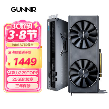 GUNNIR 蓝戟 Intel Arc A750 Index 显卡 8GB