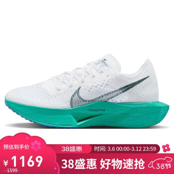 NIKE 耐克 跑步鞋女子透气VAPORFLY 3秋冬运动鞋DV4130-102白36 DV4130-102白/翡翠绿