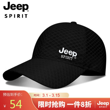 Jeep 帽子男士棒球帽夏季網(wǎng)眼秀氣鴨舌帽休閑百搭男女士太陽帽A0757 黑色