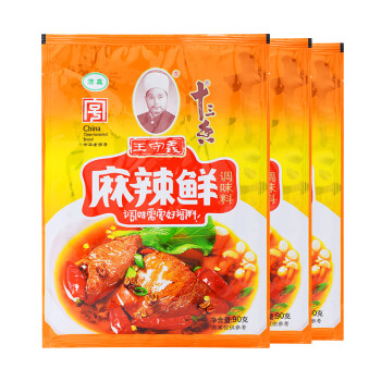 王守義 麻辣鮮 90g袋裝*3 麻辣鮮香 腌撒烹炒拌 多用途調(diào)味 中華