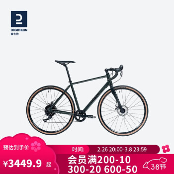 迪卡侬 DECATHLON 自行车公路车G120碟刹铝制车架多地形公路自行车墨绿色L-4098035