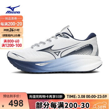 美津浓 男女休闲慢跑鞋 缓震耐磨 运动跑步鞋  40.5码