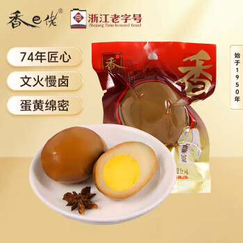 香巴佬 经典卤蛋300g/袋 浙江 休闲零食即食方便速食鸡蛋