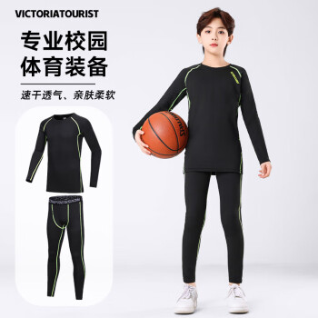 维多利亚旅行者 victoriatourist 儿童跑步套装紧身衣训练服服运动服打底衫速干衣