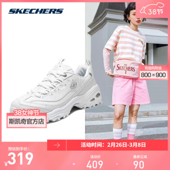 斯凯奇 D'Lites 女子休闲运动鞋 11931/WSL 白色/银色 37