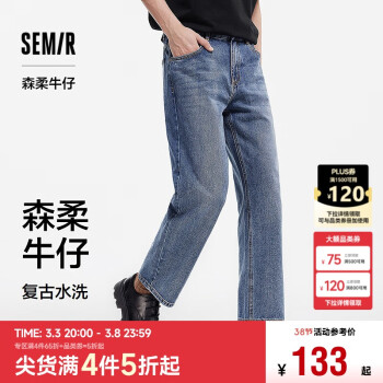 森马 森柔牛仔|牛仔裤男2025春季长裤复古宽松直筒裤松弛109925124102 牛仔中蓝88201 30