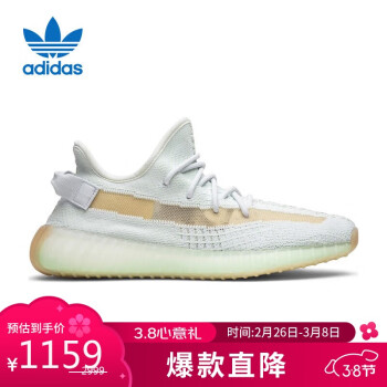 adidas 阿迪达斯 yeezy 椰子 Yeezy350 Boost V2 中性跑鞋 EG7491 荧光绿 38.5