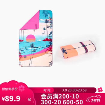 迪卡侬 DECATHLON 游泳毛巾运动速干吸水浴巾泡温泉保暖XL码4072880