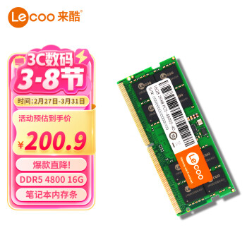 Lecoo Lenovo 联想 Lecoo 联想来酷（lecoo）16G 4800 DDR5笔记本内存条