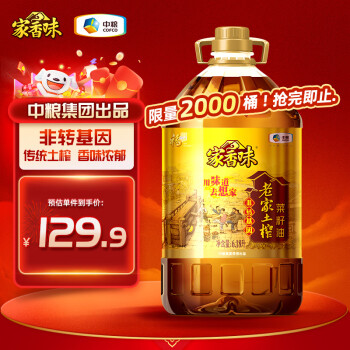福临门 家香味 老家土榨菜籽油 6.18L